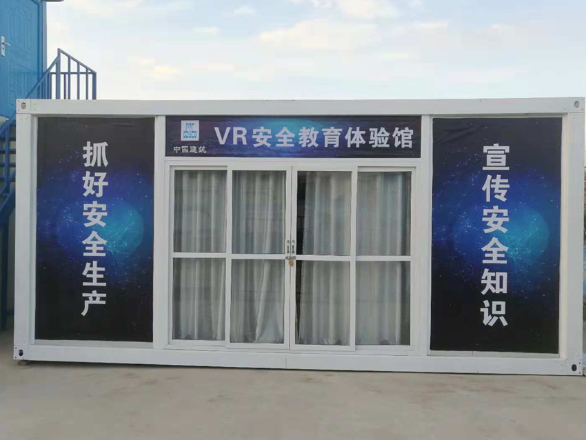 中铁配套 VR体验设备 郑州直供