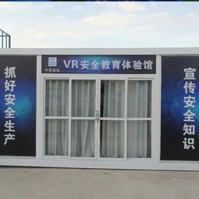郑州厂家直供 VR安全教育体验馆 豫德设计
